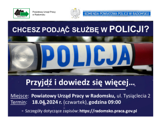 Obrazek dla: Praca w Policji - zapraszamy na spotkanie informacyjne