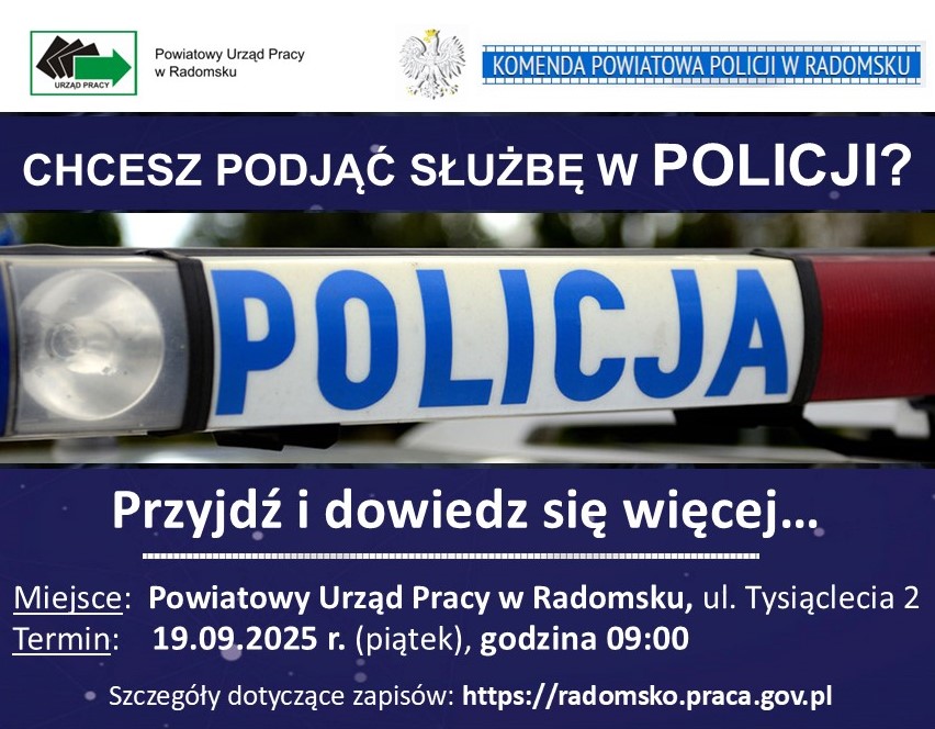 Zdjęcie artykułu Praca w Policji – zapraszamy na spotkanie informacyjne